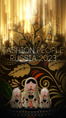  Фотоотчет с премии Fashion People Russia Awards 2023