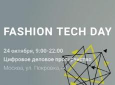 Fashion Tech Day 2018
