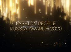 Победители ежегодной премии Fashion People Russia Awards 2020