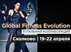 Global Fitness Evolution 2019