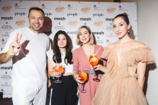 Fashion People Summer Party 2021